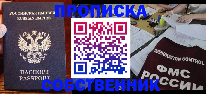 форма 3 в Волгореченске